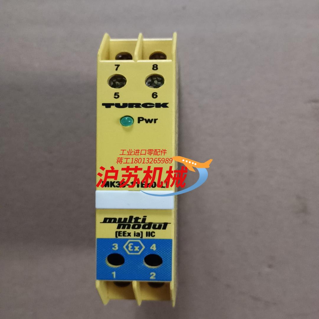 TURCK图尔克安全栅 MK35－11Ex0－Li24VD