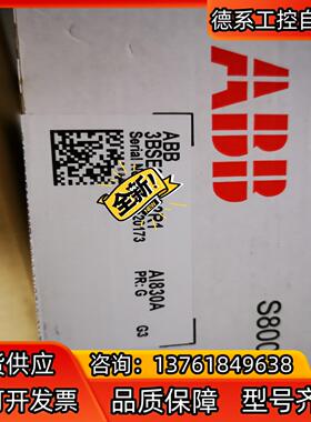 AI830A，全新原装