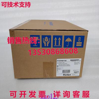 原装供应PFXGP4601TAD PFXGP4601TAD 专业触摸屏