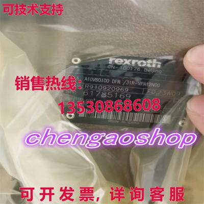 原装供应R910920969 A10VSO100DFR/31R-VPA12N0  or  90 warranty