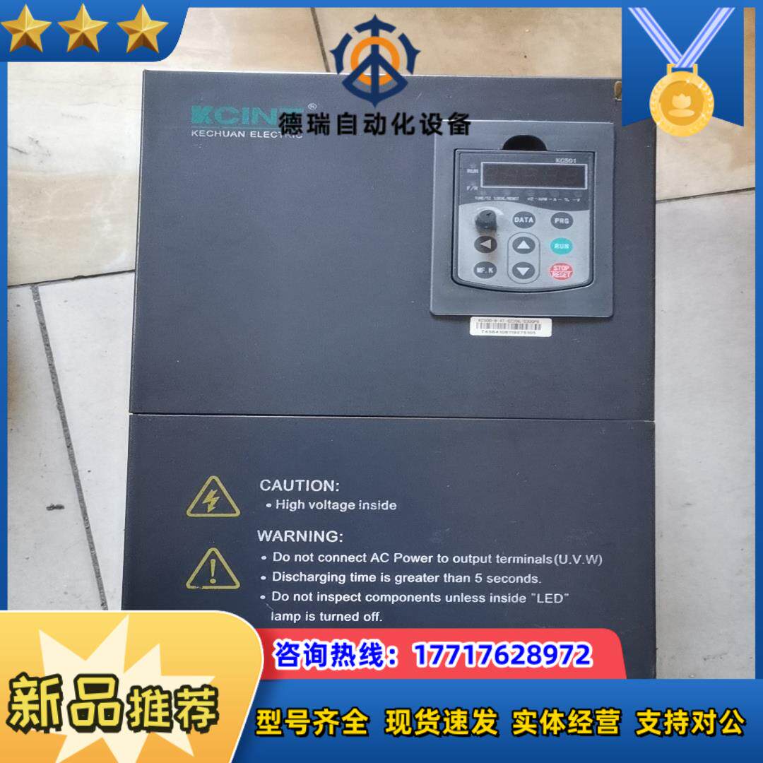 重庆科川变频器KC500-B-4T-0220G/0300PB