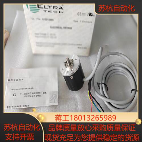 ELTRA意尔创EL40A100Z5/28P6X6PR2.0