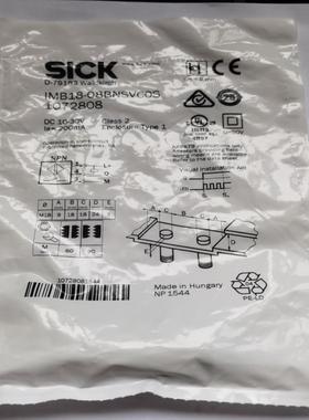 （请询价）接近开关 IMB-08BNSVCOS议价