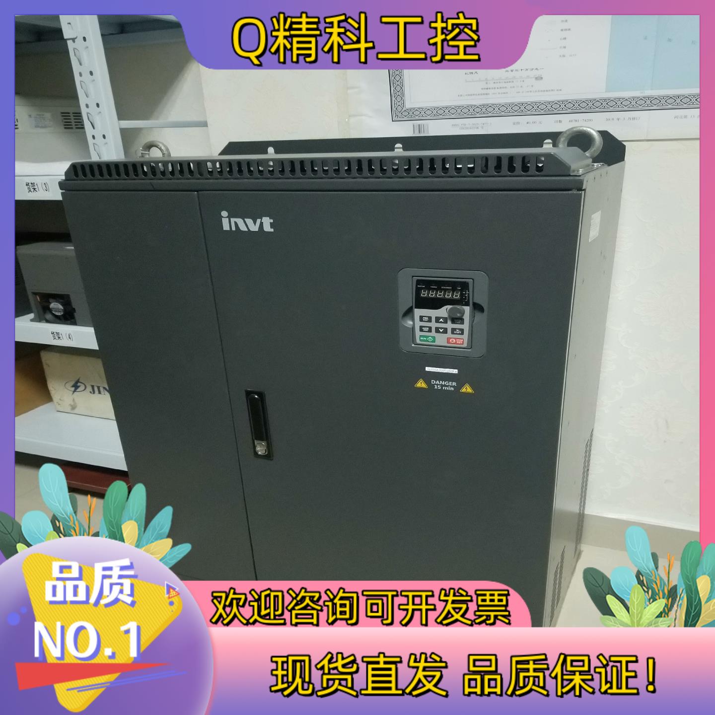 现货英威腾变频器GD200A各功率段全系列只安装未使用过九成