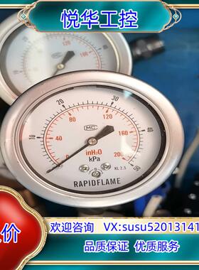 RAPIDFLAME 0-500-100kPa inH2O议价