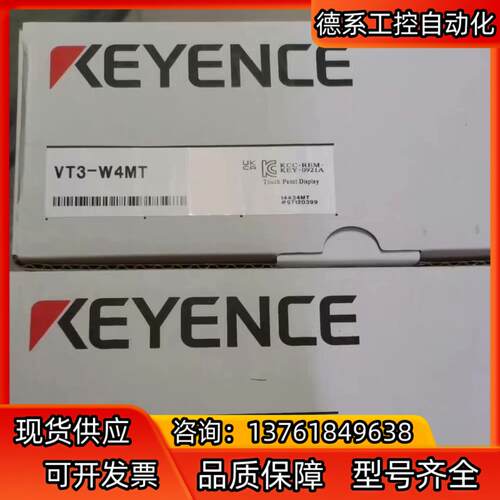 基恩士触摸屏VT3-W4MT全新原装