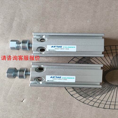 AirTac/亚德客 MD16X15S 拆机气缸闲置 一个3
