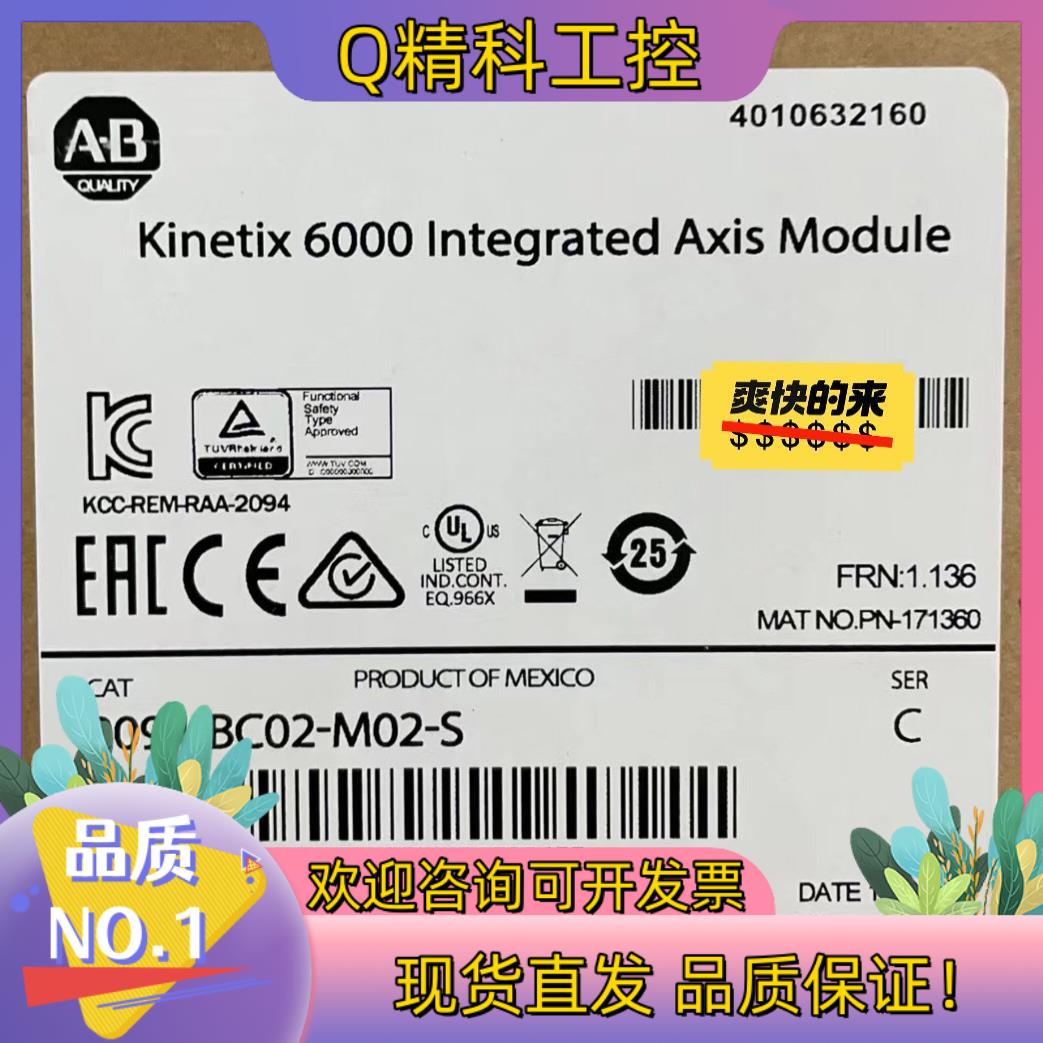 现货2094-BC02-M02-S 询价购买