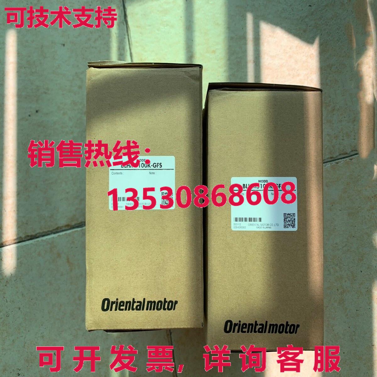 供应原装Vexta Oriental BLHM5100K-GFS电机BLHM5100KGFS