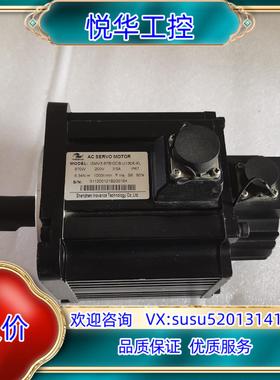 原装伺服电机ISMV3-87B10CB-U130X-XL议