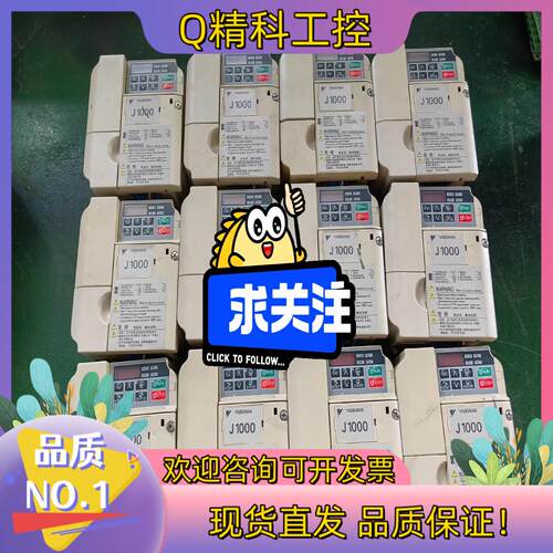 现货安川变频器J1000 CIMR-JBBA0010BBA