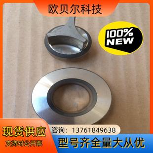 全新高压均质机锥型阀座 现在用不上 阀芯 三个规格尺寸见下图