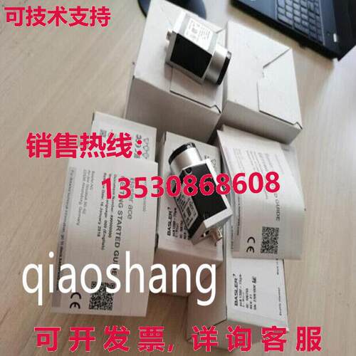原装供应acA2000-50gc 工业 Cera