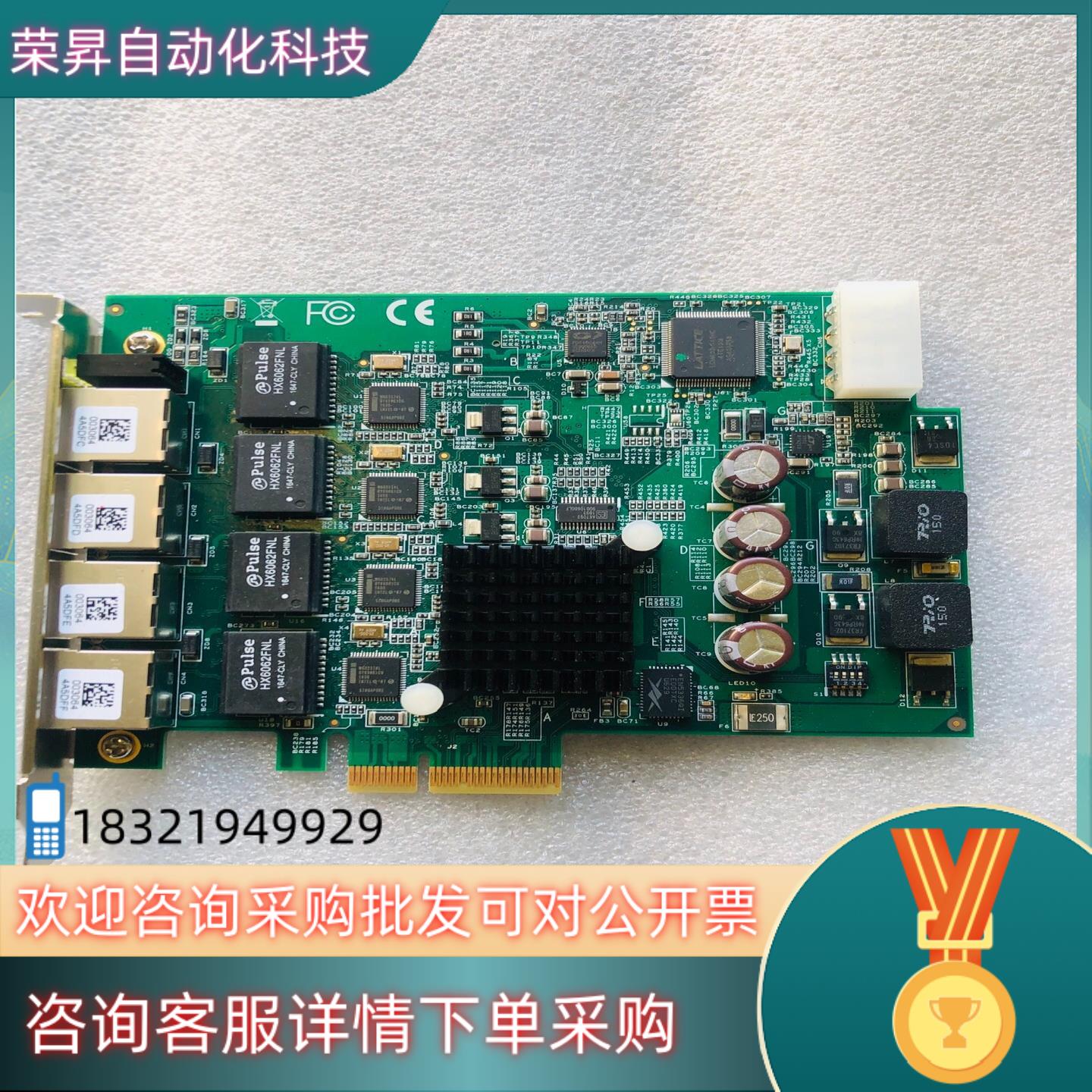 现货凌华PCIe-GIE64+ 51-18519-0A50 图文