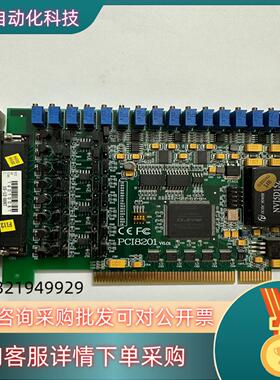 现货阿尔泰科技PCI8201光隔离模拟量输出卡 DA 8路输出4