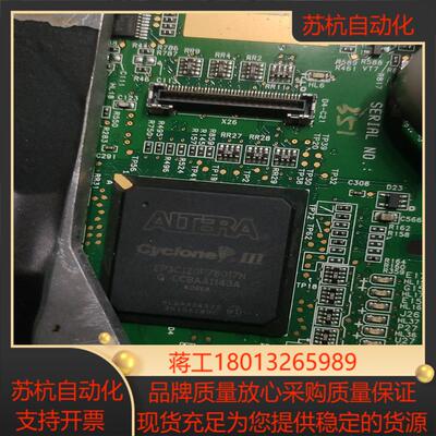 EP3C120F780I7N，带板出售！有量！实物照片，需要