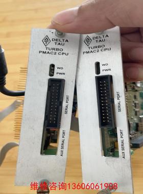 （请询价）DELTA TAU PMAC2-cpu美国泰道CPU主板，二议价