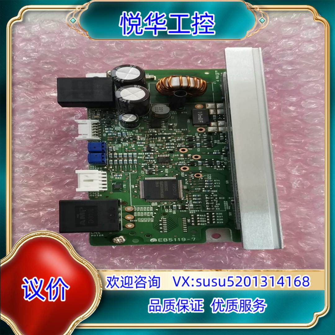原装BLHD100K 全新 东方马达驱动器 ，识货的拍议价