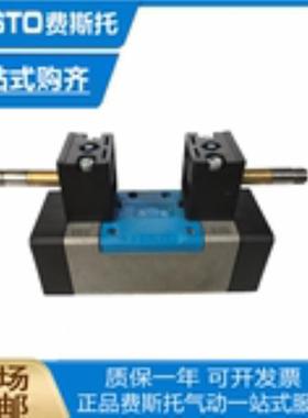 费斯托FESTO JMN1H-5/2-D-2-C 159702 电磁阀