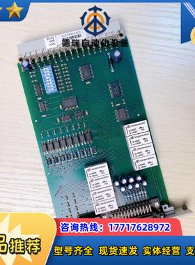 EMG纠偏 DEA01,板卡插件BS071294SOL，议价