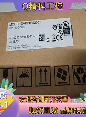 现货台达PLCDVP24ES200T全新原装标