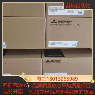 CHT三菱变频器正品 1.5K 保证现货秒议价 D740 全新FR
