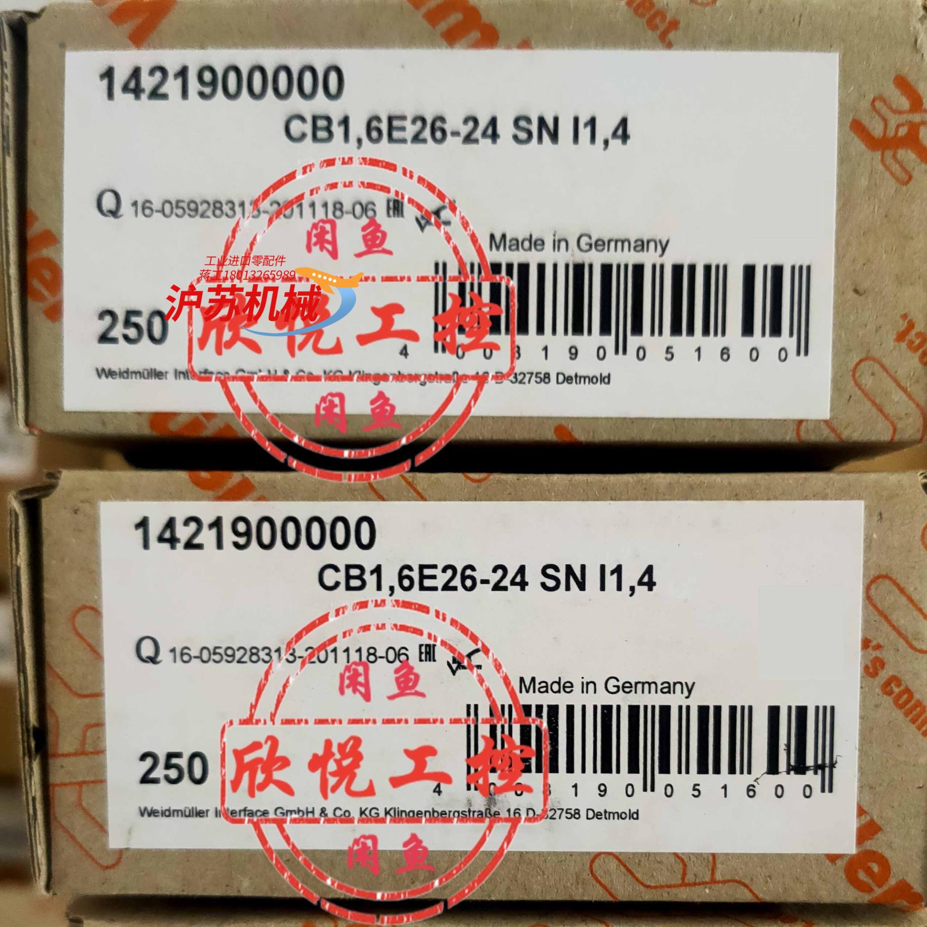 魏德米勒1421900000 CB16E26-24 SN