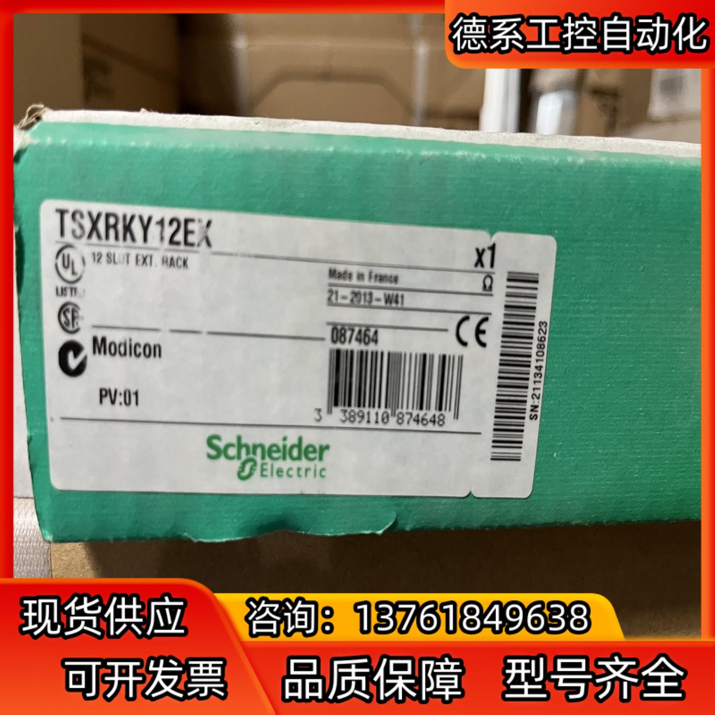 TSXRKY12EX 全新原装，premium