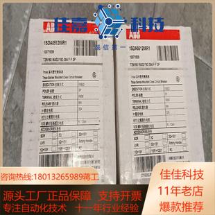 MA32 原装 Tmax塑壳断路器T2N160