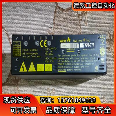 Weir电源 SMLC1100100(RS-775-079)