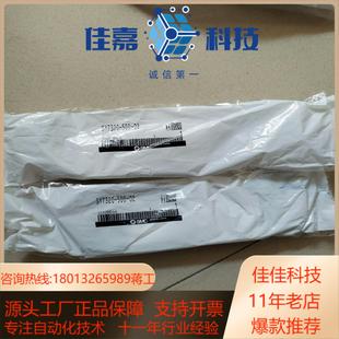 功能完好 全新SMC电磁阀SY7320 7个 5DD