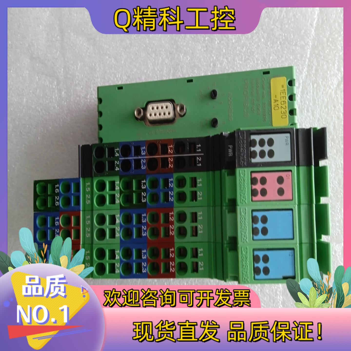 现货菲尼克斯2878926  IL PB BK DI8 DO4-