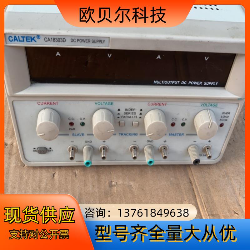科泰CALTEK CA18303D直流稳压电源，片