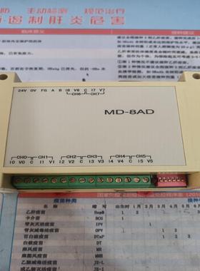 MD-8AD控制器MD-8AD-PT ，拍摄，