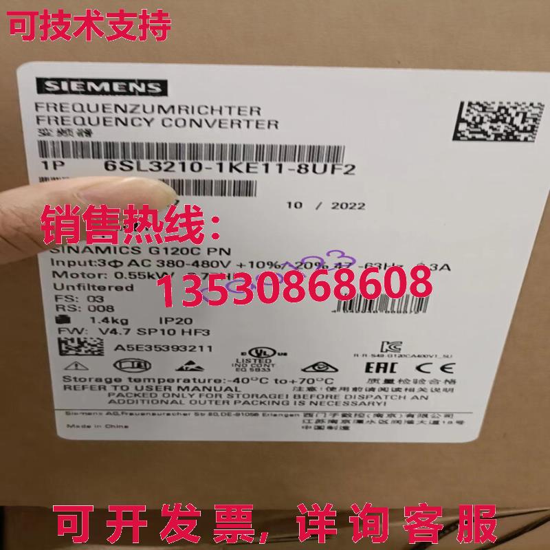 供应原装6SL3210-1KE11-8UF2 6SL32101KE118UF2
