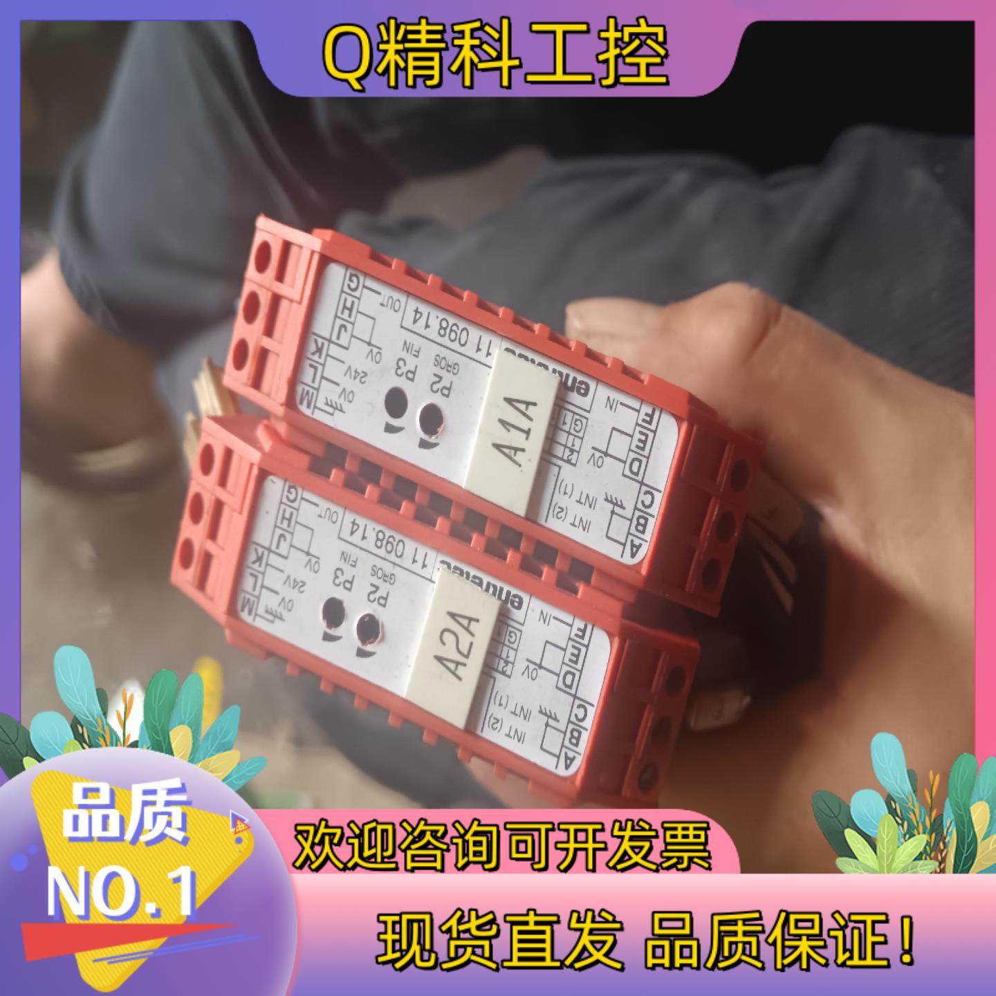 现货施勒entrelec 11 098.1411098.14