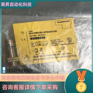 EM12D Bi2 VP6X TURCK图尔克 现货全新原装