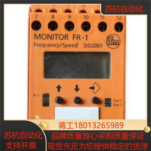 全新无装  IFM 易福门 数据速度监视器 DD2001