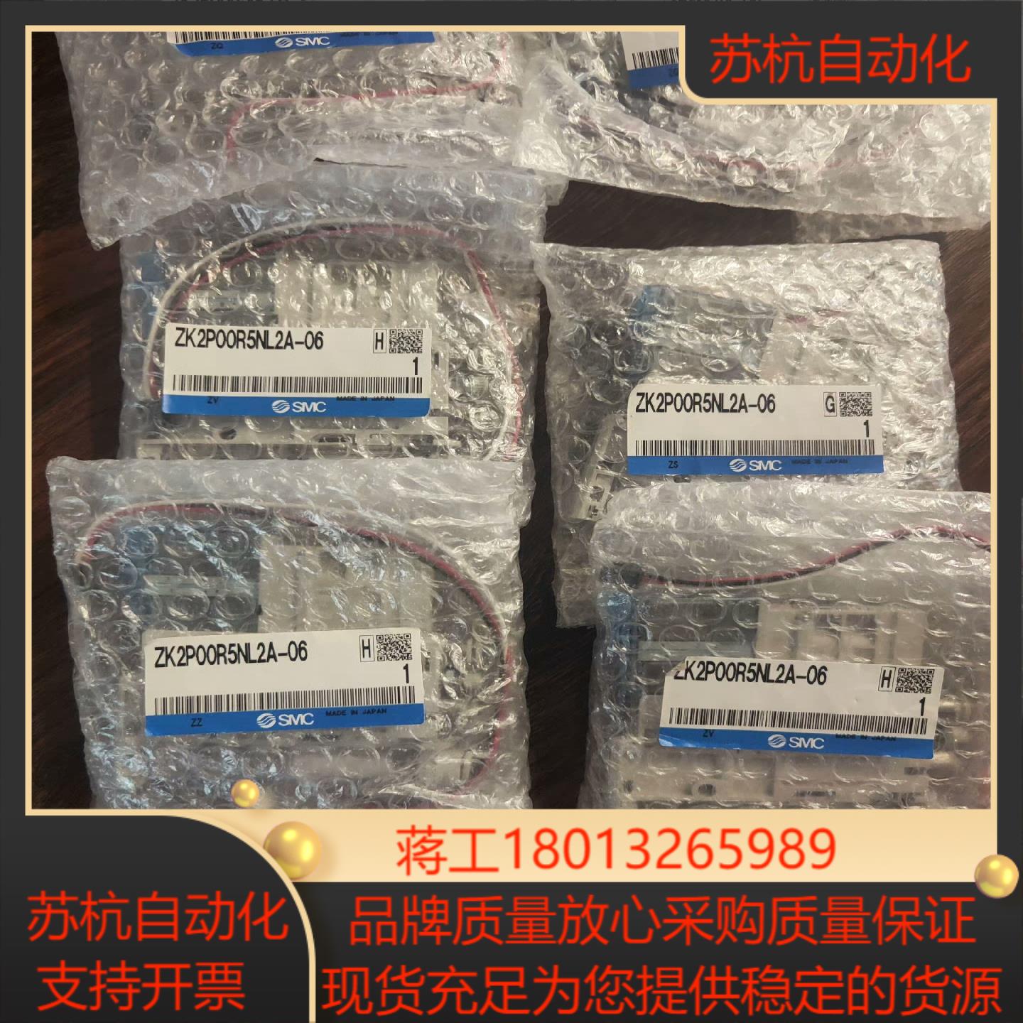 smc真空发生器ZK2P00R5NL2A-06