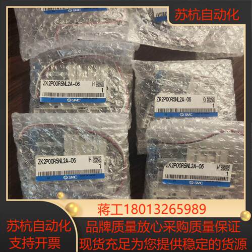 smc真空发生器ZK2P00R5NL2A-06