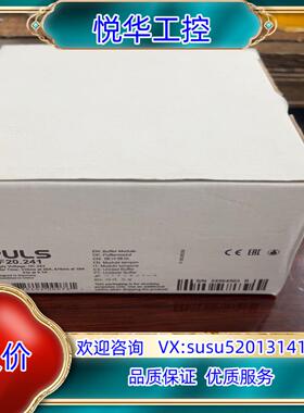 PULS电源模块UF20241全新原装…议价