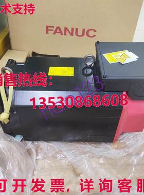 原装供应A06B-2410-B150 servo motor A06B-2410-B150 A06B-2410-