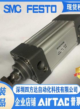 标准气缸MB1B MDB1B63-50-75-100-150-200-250-300Z议价