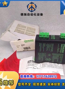 德国MURR穆尔 工业导轨安装开关电源模块 85161 24议价