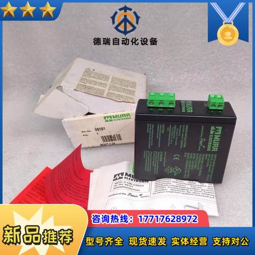 德国MURR穆尔 工业导轨安装开关电源模块 85161 24议价