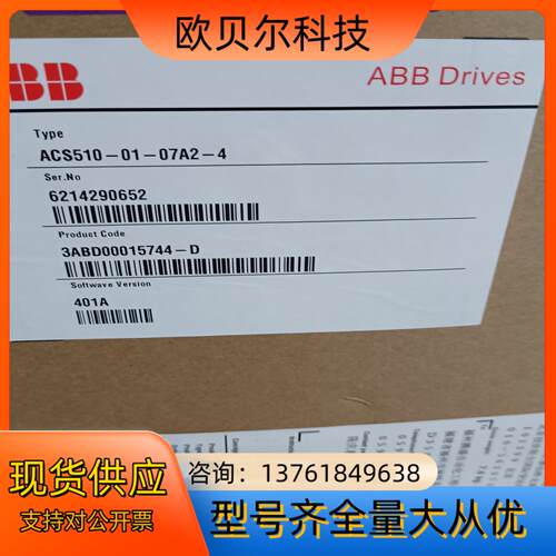 全新原装正品 ABB变频器ASC510系列，ASC510-0