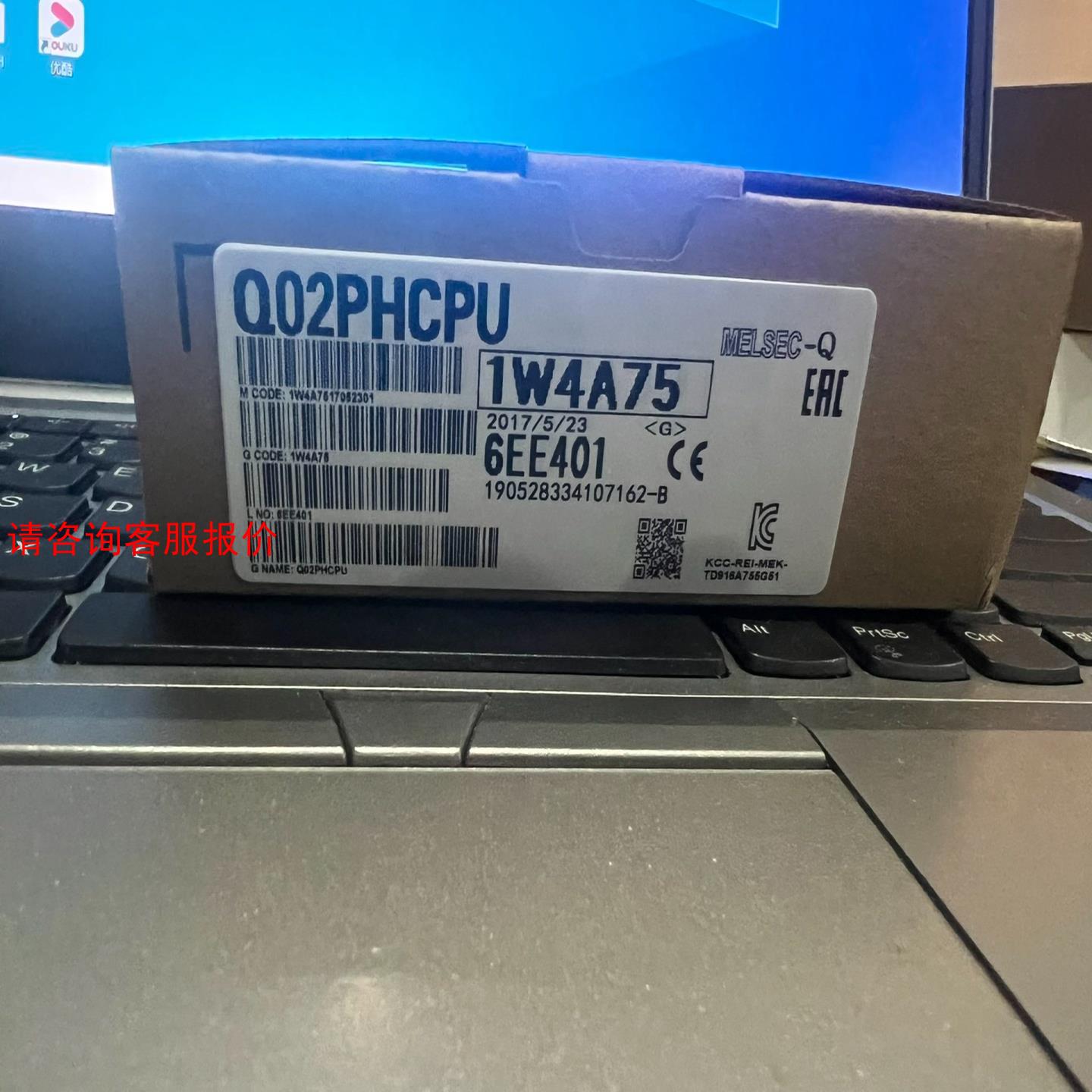 【环球】三菱Q02phcpu 全新闲置