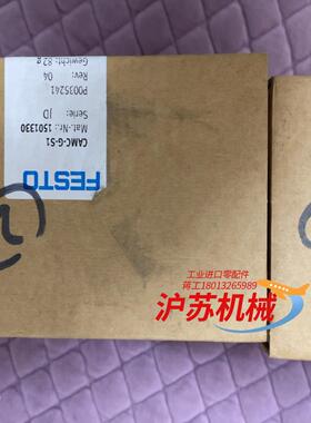 CAMC-G-S1    1501330