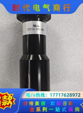 KOKAR DDG-05-90 远心镜头 9成新议价