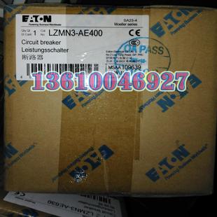AE400议价 断路器LZMN3 EATON MOELLER